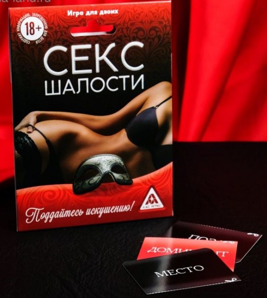 Эротическая игра для двоих  Секс-шалости - Сима-Ленд - купить с доставкой в Майкопе