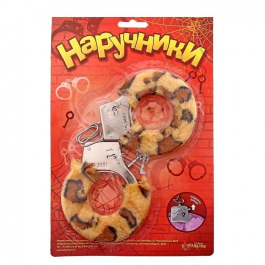 Металлические наручники с леопардовой плюшевой отделкой - Сима-Ленд - купить с доставкой в Майкопе