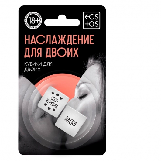 Неоновые кубики  Наслаждение для двоих - Сима-Ленд - купить с доставкой в Майкопе