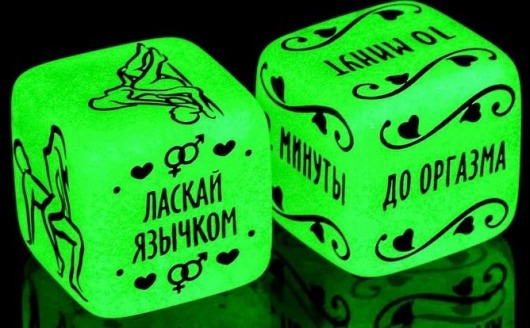 Неоновые кубики  Сделай это - Сима-Ленд - купить с доставкой в Майкопе