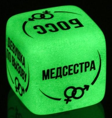 Неоновый кубик  Ролевые игры - Сима-Ленд - купить с доставкой в Майкопе