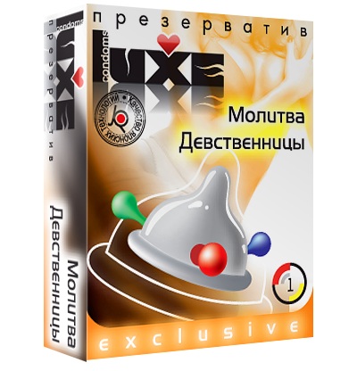 Презерватив LUXE  Exclusive  Молитва Девственницы  - 1 шт. - Luxe - купить с доставкой в Майкопе