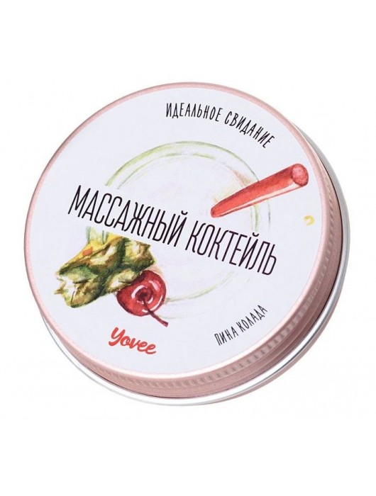 Массажная свеча «Массажный коктейль» с ароматом пина колады - 30 мл. - ToyFa - купить с доставкой в Майкопе