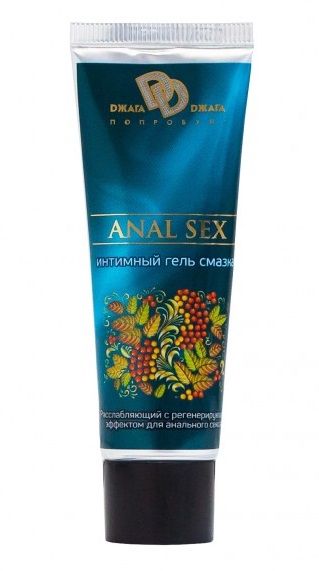 Анальная смазка на водной основе ANAL SEX - 30 мл. - БиоМед - купить с доставкой в Майкопе