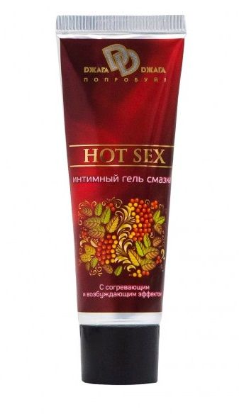 Интимный лубрикант с разогревающим эффектом HOT SEX - 30 мл. - БиоМед - купить с доставкой в Майкопе