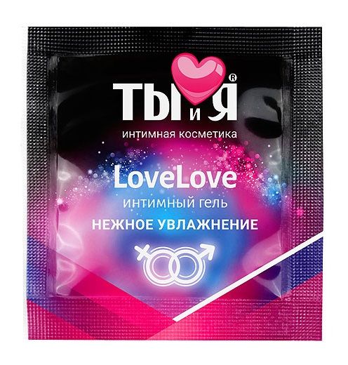 Пробник увлажняющего интимного геля LoveLove - 4 гр. - Биоритм - купить с доставкой в Майкопе