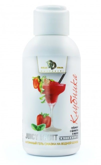 Интимный гель-смазка JUICY FRUIT с ароматом клубники - 100 мл. - БиоМед - купить с доставкой в Майкопе