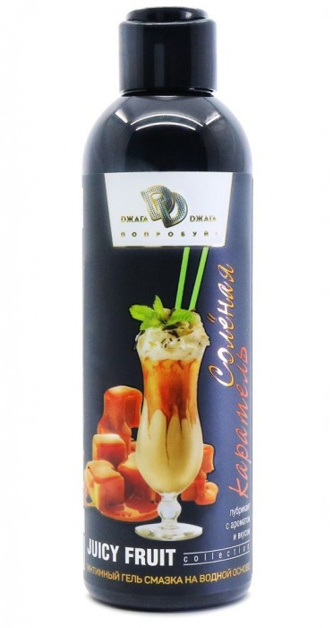 Интимный гель-смазка JUICY FRUIT с ароматом солёной карамели - 200 мл. - БиоМед - купить с доставкой в Майкопе