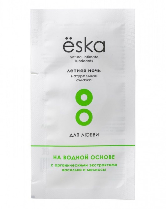 Пробник натурального лубриканта на водной основе Ёska  Летняя ночь  - 7 мл. - Eska - купить с доставкой в Майкопе