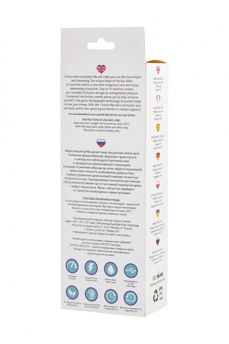 Фиолетовый клиторальный вибростимулятор FLO - 18,5 см. - ToyFa