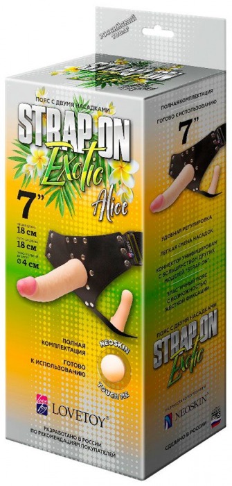 Пояс-трусики с 2 насадками Exotic-Alice - 18 см. - LOVETOY (А-Полимер) - купить с доставкой в Майкопе
