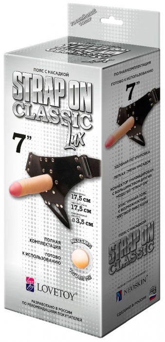 Пояс-трусики с насадкой Classic lux-Duke - 17,5 см. - LOVETOY (А-Полимер) - купить с доставкой в Майкопе