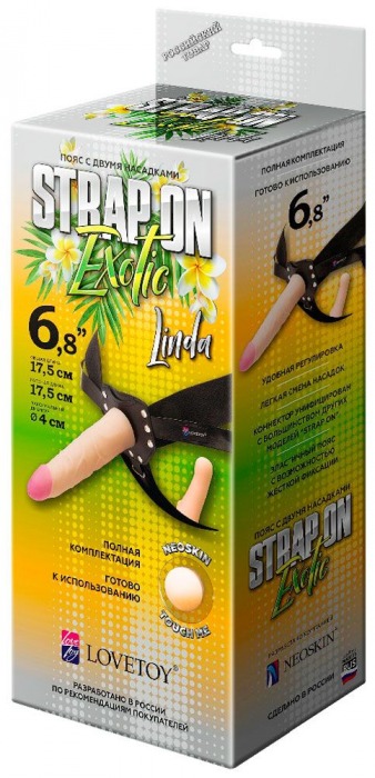 Пояс-трусики с 2 насадками Exotic-Linda - 17,5 см. - LOVETOY (А-Полимер) - купить с доставкой в Майкопе