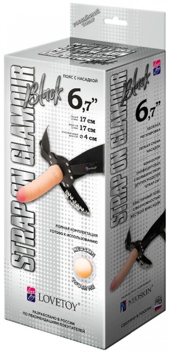 Пояс-трусики с насадкой Glamour - 17 см. - LOVETOY (А-Полимер) - купить с доставкой в Майкопе