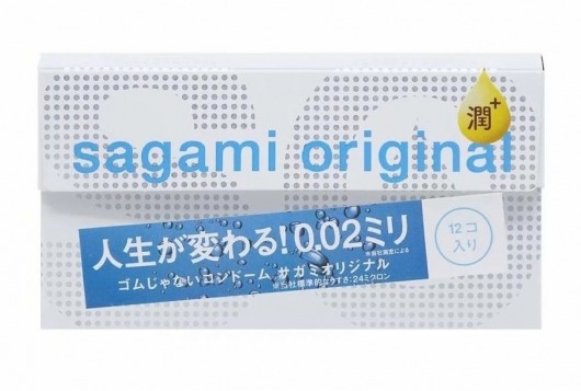Ультратонкие презервативы Sagami Original 0.02 Extra Lub с увеличенным количеством смазки - 12 шт. - Sagami - купить с доставкой в Майкопе