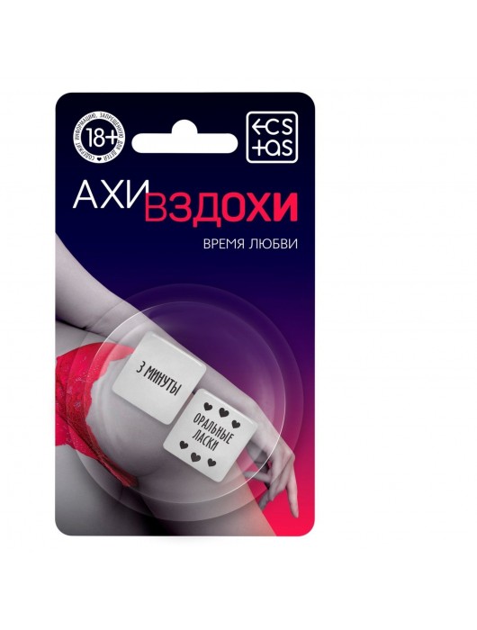 Неоновые кубики  Ахи-вздохи. Время любви - Сима-Ленд - купить с доставкой в Майкопе