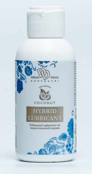 Гибридный лубрикант HYBRID LUBRICANT с добавлением кокосового масла - 100 мл. - БиоМед - купить с доставкой в Майкопе