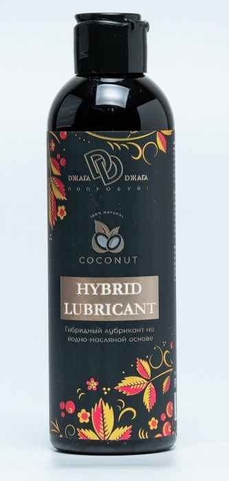 Гибридный лубрикант HYBRID LUBRICANT с добавлением кокосового масла - 200 мл. - БиоМед - купить с доставкой в Майкопе