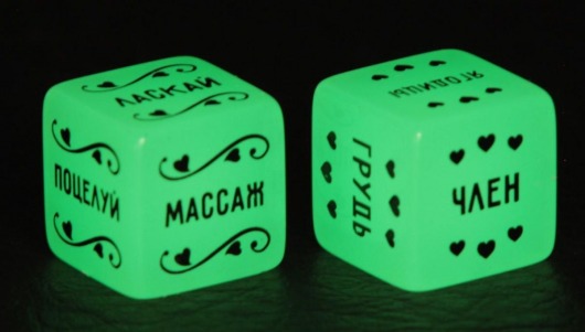 Неоновые секс-кубики  Страстные ласки - Сима-Ленд - купить с доставкой в Майкопе