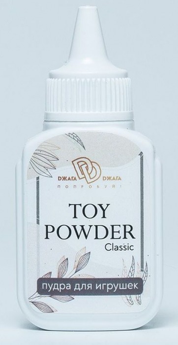 Пудра для игрушек TOY POWDER Classic - 15 гр. - БиоМед - в Майкопе купить с доставкой