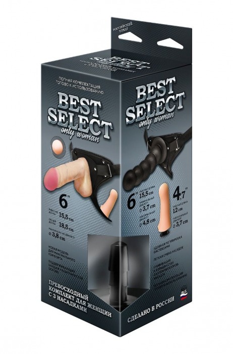 Черный пояс для женщин BEST SELECT с 3 насадками - LOVETOY (А-Полимер) - купить с доставкой в Майкопе