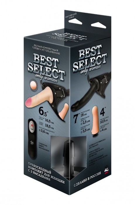 Черный женский пояс BEST SELECT с 3 насадками и вибрацией - LOVETOY (А-Полимер) - купить с доставкой в Майкопе