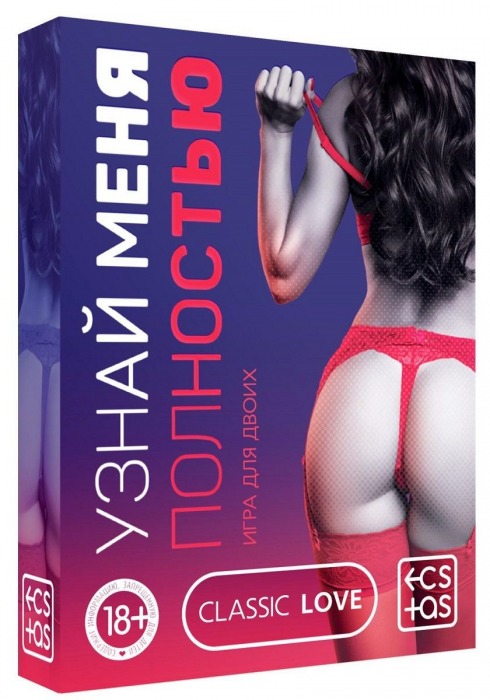 Игра для двоих  Узнай меня полностью - Сима-Ленд - купить с доставкой в Майкопе