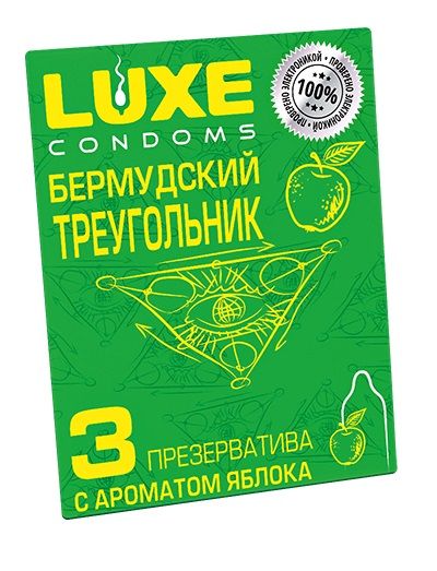Презервативы Luxe  Бермудский треугольник  с яблочным ароматом - 3 шт. - Luxe - купить с доставкой в Майкопе
