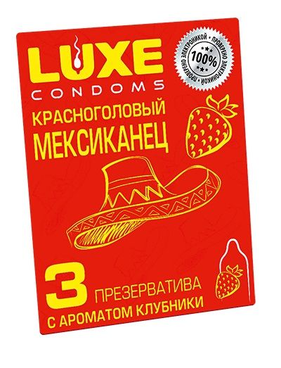 Презервативы с клубничным ароматом  Красноголовый мексиканец  - 3 шт. - Luxe - купить с доставкой в Майкопе