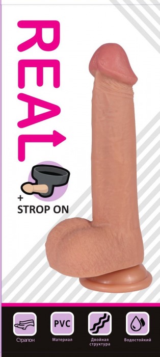 Телесный реалистичный фаллоимитатор REAL с трусиками для страпона - 23 см. - Real - купить с доставкой в Майкопе
