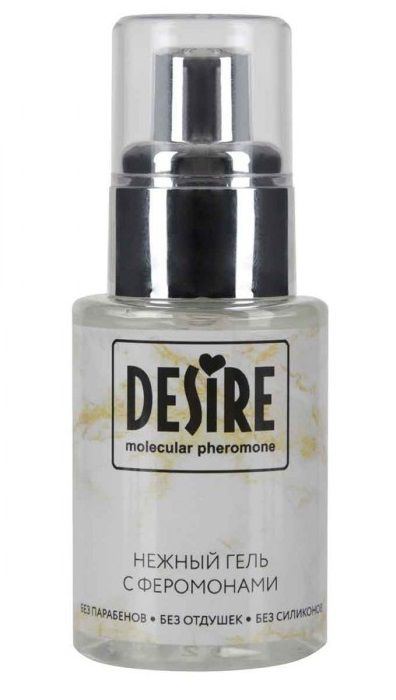 Интимный гель на водной основе с феромонами Desire Molecular Pheromone - 50 мл. - Роспарфюм - купить с доставкой в Майкопе