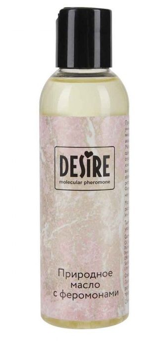 Природное масло с феромонами Desire Molecular Pheromone - 150 мл. - Роспарфюм - купить с доставкой в Майкопе
