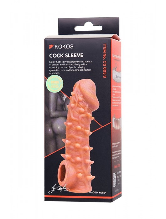Телесная закрытая насадка с пупырышками Cock Sleeve Size S - 13,8 см. - KOKOS - в Майкопе купить с доставкой