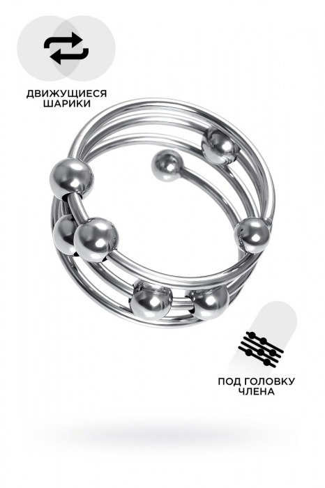 Большое металлическое кольцо под головку пениса - ToyFa - купить с доставкой в Майкопе