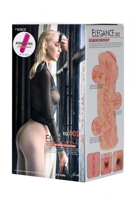 Телесный мастурбатор-вагина Elegance.002 с вибрацией - KOKOS - в Майкопе купить с доставкой