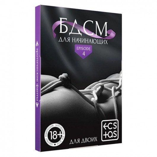 Фанты «БДСМ для начинающих» - Сима-Ленд - купить с доставкой в Майкопе