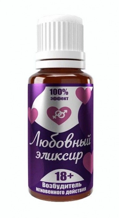 Возбудитель  Любовный эликсир 18+  - 20 мл. - Миагра - купить с доставкой в Майкопе