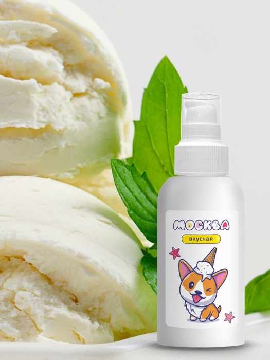 Универсальная смазка с ароматом пломбира  Москва Вкусная  - 100 мл. - Москва - купить с доставкой в Майкопе