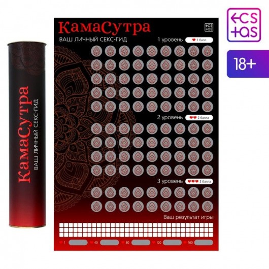 Скретч-плакат  Секс-гид. Камасутра  формата А3 - Сима-Ленд - купить с доставкой в Майкопе