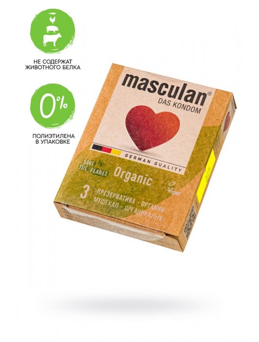 Экологически чистые презервативы Masculan Organic - 3 шт. - Masculan - купить с доставкой в Майкопе