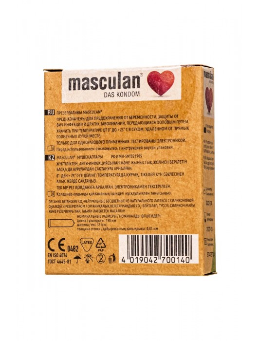 Экологически чистые презервативы Masculan Organic - 3 шт. - Masculan - купить с доставкой в Майкопе