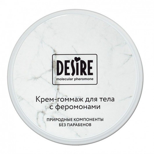 Крем-гоммаж с феромонами Desire - 200 мл. -  - Магазин феромонов в Майкопе