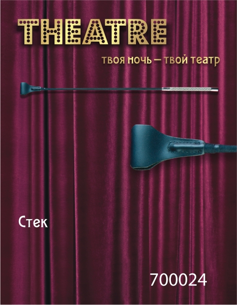 Чёрный стек с треугольным кожаным шлепком - 65 см. - ToyFa - купить с доставкой в Майкопе