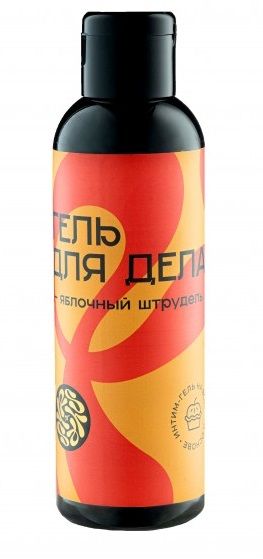Лубрикант на водной основе YESORYES  Гель для дела - Яблочный штрудель  - 150 мл. - YESORYES - купить с доставкой в Майкопе