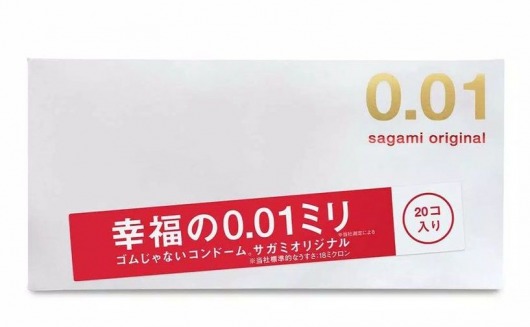 Ультратонкие презервативы Sagami Original 0.01 - 20 шт. - Sagami - купить с доставкой в Майкопе