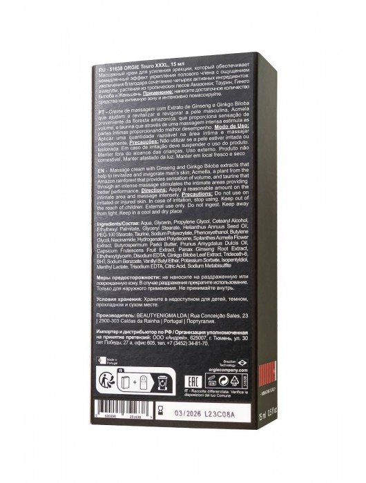 Возбуждающий крем для мужчин ORGIE Touro XXXL - 15 мл. - ORGIE - купить с доставкой в Майкопе