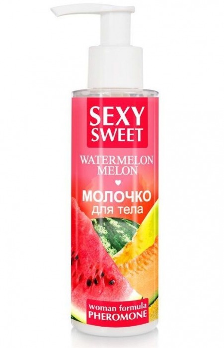 Молочко для тела с феромонами и ароматом дыни и арбуза Sexy Sweet Watermelon Melon - 150 гр. -  - Магазин феромонов в Майкопе