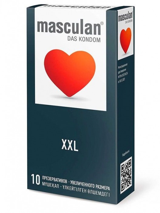 Презервативы увеличенного размера Masculan XXL - 10 шт. - Masculan - купить с доставкой в Майкопе