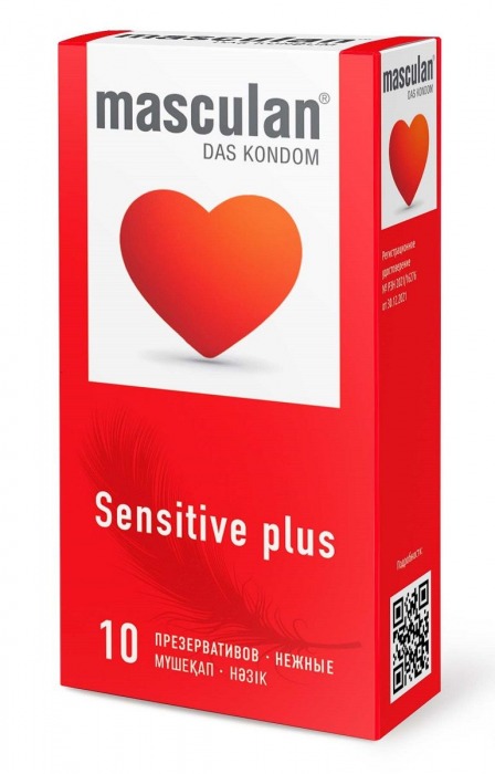 Презервативы Masculan Sensitive plus - 10 шт. - Masculan - купить с доставкой в Майкопе
