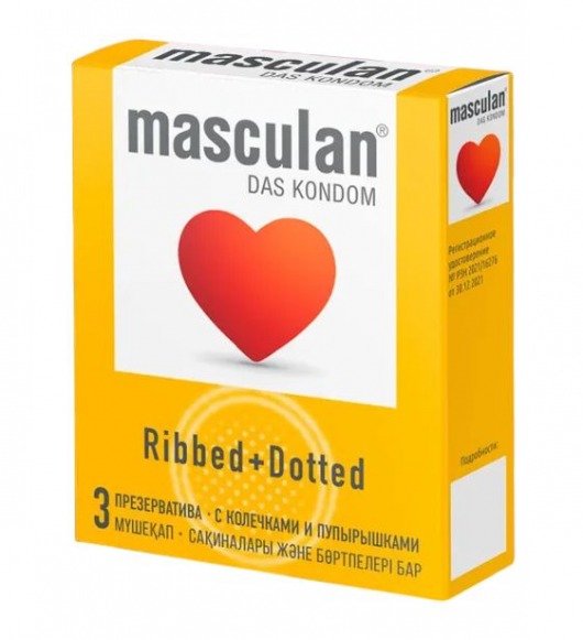 Презервативы с колечками и пупырышками Masculan Ribbed+Dotted - 3 шт. - Masculan - купить с доставкой в Майкопе